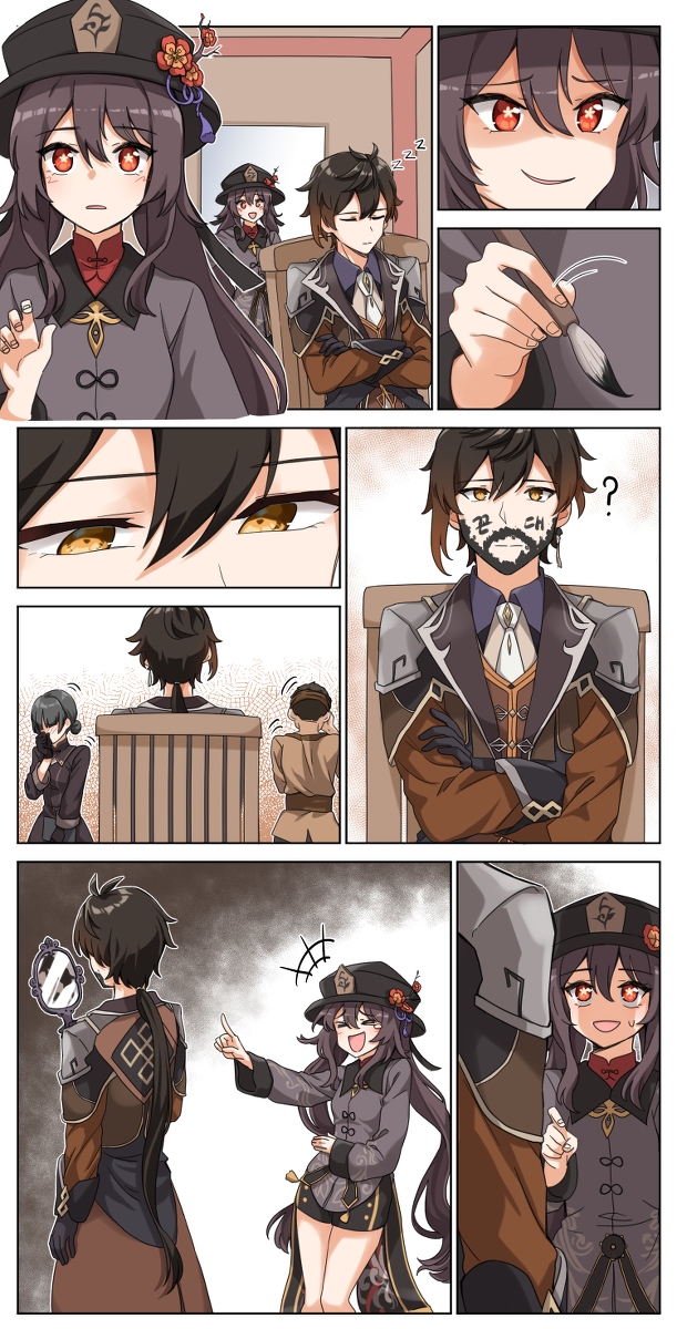 热播漫画三